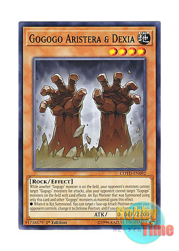 画像1: 英語版 COTD-EN092 Gogogo Aristera & Dexia ゴゴゴアリステラ＆デクシア (ノーマル) 1st Edition