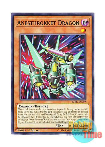 画像1: 英語版 CIBR-EN009 Anesthrokket Dragon アネスヴァレット・ドラゴン (ノーマル) 1st Edition