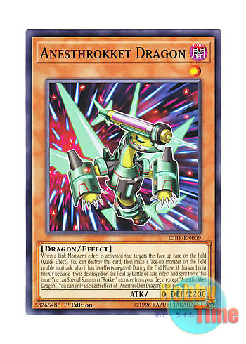 画像1: 英語版 CIBR-EN009 Anesthrokket Dragon アネスヴァレット・ドラゴン (ノーマル) 1st Edition
