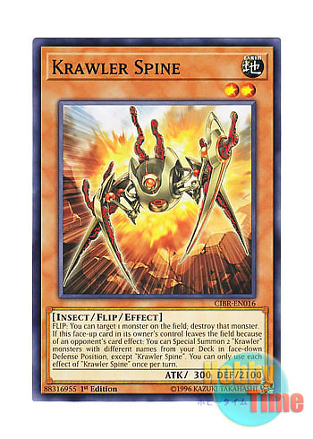 画像1: 英語版 CIBR-EN016 Krawler Spine クローラー・スパイン (ノーマル) 1st Edition