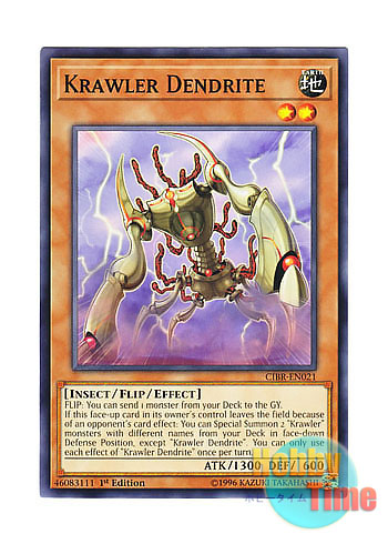 画像1: 英語版 CIBR-EN021 Krawler Dendrite クローラー・デンドライト (ノーマル) 1st Edition