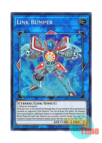 画像1: 英語版 CIBR-EN043 Link Bumper リンク・バンパー (スーパーレア) 1st Edition