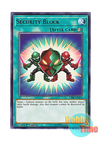 画像1: 英語版 CIBR-EN053 Security Block セキュリティ・ブロック (レア) 1st Edition