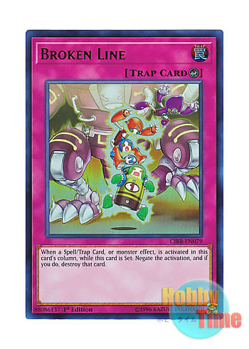 画像1: 英語版 CIBR-EN079 Broken Line 直通断線 (ウルトラレア) 1st Edition