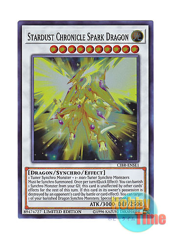 画像1: 英語版 CIBR-ENSE1 Stardust Chronicle Spark Dragon 真閃こう竜 スターダスト・クロニクル (スーパーレア) Limited Edition