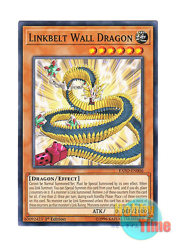 画像1: 英語版 EXFO-EN006 Linkbelt Wall Dragon 弾帯城壁龍 (ノーマル) 1st Edition