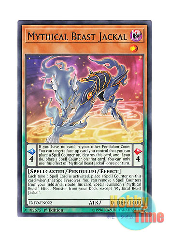 画像1: 英語版 EXFO-EN022 Mythical Beast Jackal 魔導獣 ジャッカル (レア) 1st Edition