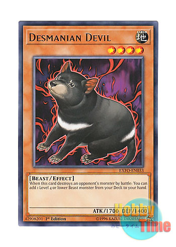 画像1: 英語版 EXFO-EN033 Desmanian Devil デスマニア・デビル (レア) 1st Edition