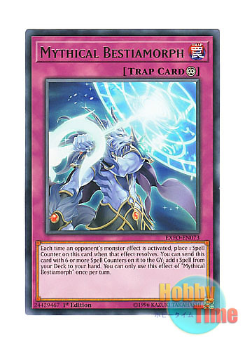 画像1: 英語版 EXFO-EN073 Mythical Bestiamorph 魔導変換 (レア) 1st Edition