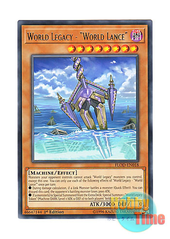 画像1: 英語版 FLOD-EN018 World Legacy - "World Lance" 星遺物－『星槍』 (レア) 1st Edition