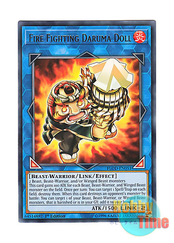画像1: 英語版 FLOD-EN051 Fire Fighting Daruma Doll 小法師ヒダルマー (レア) 1st Edition