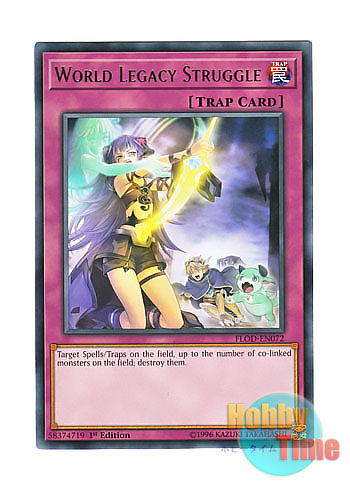 画像1: 英語版 FLOD-EN072 World Legacy Struggle 星遺物への抵抗 (レア) 1st Edition