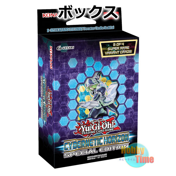 遊戯王 サイバネティック・ホライゾン BOX Amazon.co.jp: 遊戯王OCG デュエルモンスターズ CYBERNETIC