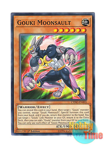 画像1: 英語版 CYHO-EN003 Gouki Moonsault 剛鬼ムーンサルト (ノーマル) 1st Edition