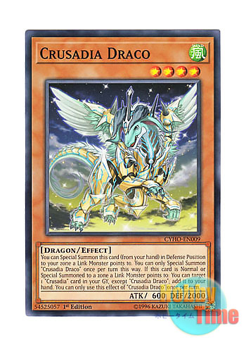 画像1: 英語版 CYHO-EN009 Crusadia Draco 星辰のパラディオン (ノーマル) 1st Edition