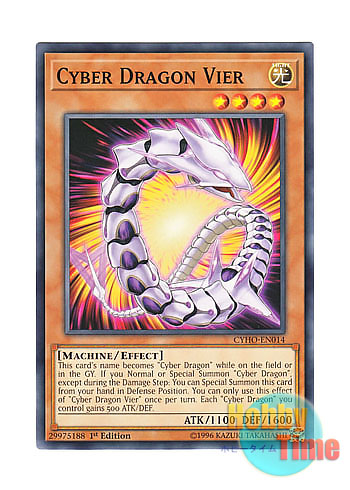 画像1: 英語版 CYHO-EN014 Cyber Dragon Vier サイバー・ドラゴン・フィーア (ノーマル) 1st Edition