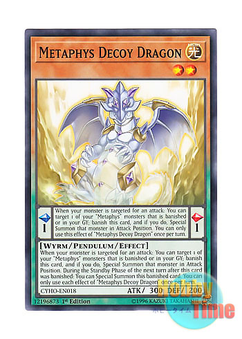 画像1: 英語版 CYHO-EN018 Metaphys Decoy Dragon メタファイズ・デコイドラゴン (ノーマル) 1st Edition