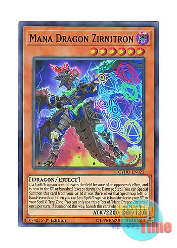 画像1: 英語版 CYHO-EN021 Mana Dragon Zirnitron 魔晶龍ジルドラス (スーパーレア) 1st Edition