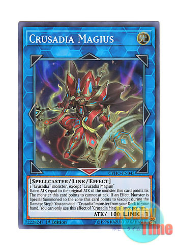 画像1: 英語版 CYHO-EN042 Crusadia Magius マギアス・パラディオン (スーパーレア) 1st Edition