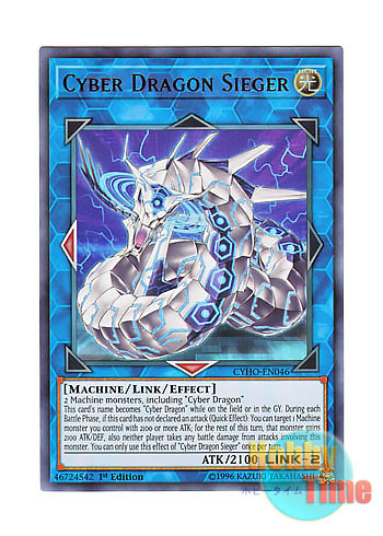 画像1: 英語版 CYHO-EN046 Cyber Dragon Sieger サイバー・ドラゴン・ズィーガー (ウルトラレア) 1st Edition