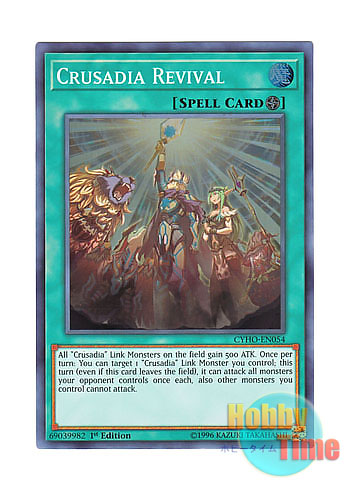 画像1: 英語版 CYHO-EN054 Crusadia Revival リユナイト・パラディオン (スーパーレア) 1st Edition