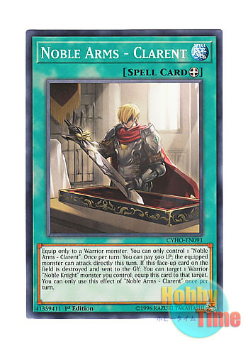 画像1: 英語版 CYHO-EN091 Noble Arms - Clarent 聖剣クラレント (ノーマル) 1st Edition