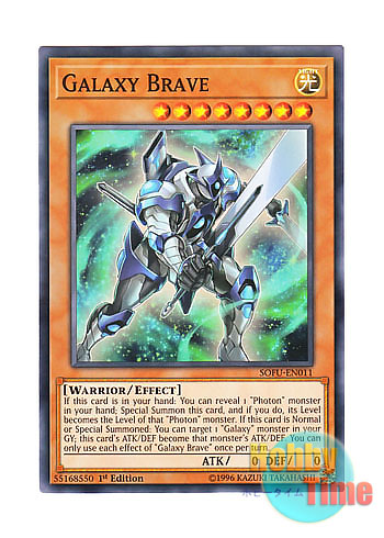 画像1: 英語版 SOFU-EN011 Galaxy Brave 銀河剣聖 (ノーマル) 1st Edition