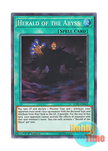 画像1: 英語版 SOFU-EN063 Herald of the Abyss 深淵の宣告者 (スーパーレア) 1st Edition