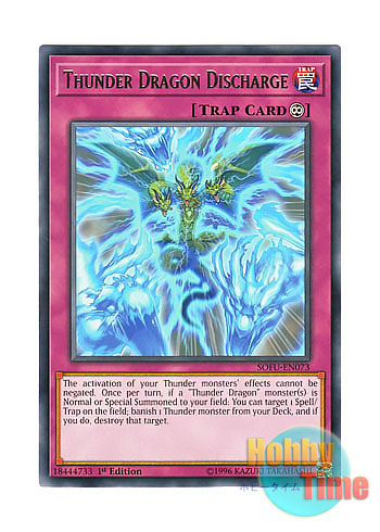 画像1: 英語版 SOFU-EN073 Thunder Dragon Discharge 雷龍放電 (レア) 1st Edition