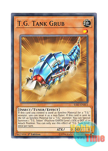 画像1: 英語版 SAST-EN011 T.G. Tank Grub TG タンク・ラーヴァ (ノーマル) 1st Edition