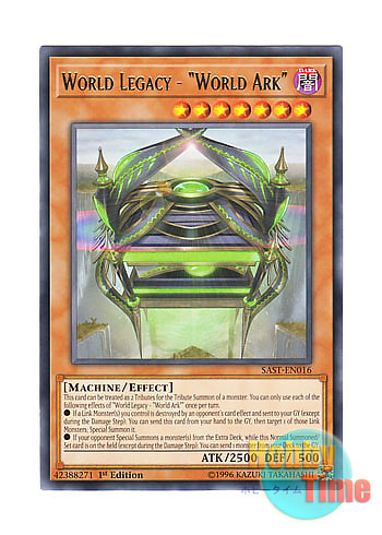 画像1: 英語版 SAST-EN016 World Legacy - "World Ark" 星遺物－『星櫃』 (レア) 1st Edition