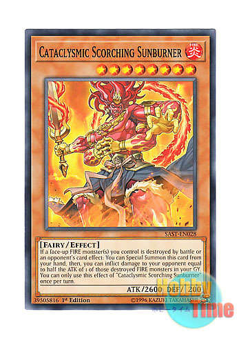 画像1: 英語版 SAST-EN028 Cataclysmic Scorching Sunburner 炎天禍サンバーン (ノーマル) 1st Edition