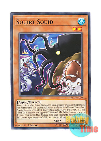画像1: 英語版 SAST-EN029 Squirt Squid 隅烏賊 (ノーマル) 1st Edition