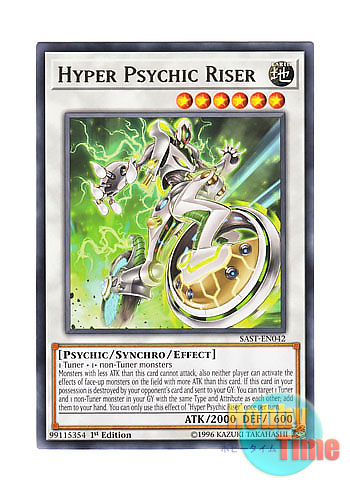 画像1: 英語版 SAST-EN042 Hyper Psychic Riser ハイパーサイコライザー (レア) 1st Edition