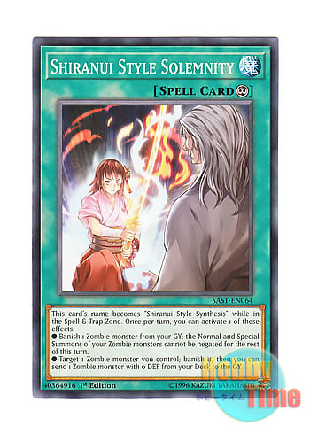 画像1: 英語版 SAST-EN064 Shiranui Style Solemnity 不知火流 伝承の陣 (ノーマル) 1st Edition