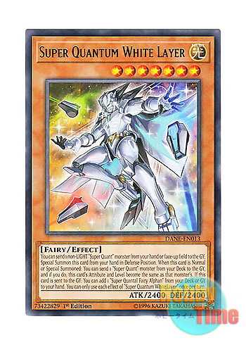 画像1: 英語版 DANE-EN013 Super Quantum White Layer 超量士ホワイトレイヤー (レア) 1st Edition