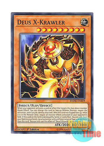 画像1: 英語版 DANE-EN019 Deus X-Krawler 機怪神エクスクローラー (ノーマル) 1st Edition