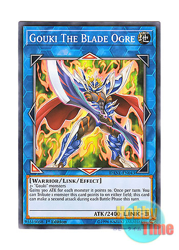 画像1: 英語版 DANE-EN043 Gouki The Blade Ogre 剛鬼ザ・ブレード・オーガ (ノーマル) 1st Edition