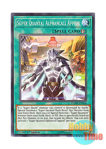画像1: 英語版 DANE-EN056 Super Quantal Alphancall Appeal 超量要請アルファンコール (ノーマル) 1st Edition