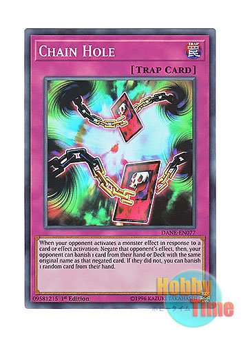画像1: 英語版 DANE-EN077 Chain Hole 連鎖空穴 (スーパーレア) 1st Edition