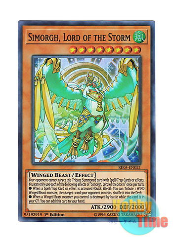 画像1: 英語版 RIRA-EN021 Simorgh, Lord of the Storm 烈風の覇者シムルグ (スーパーレア) 1st Edition