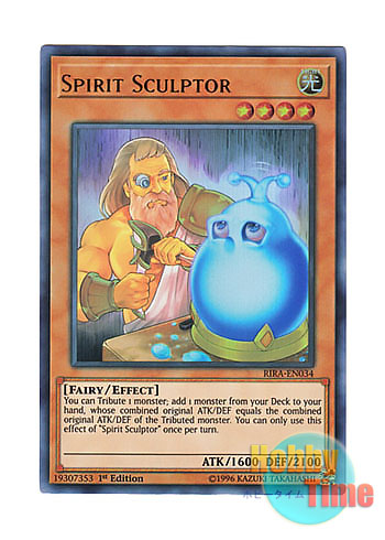 画像1: 英語版 RIRA-EN034 Spirit Sculptor 魂の造形家 (ウルトラレア) 1st Edition