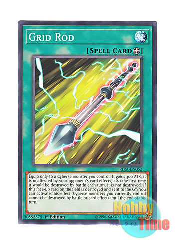 画像1: 英語版 RIRA-EN052 Grid Rod グリッド・ロッド (ノーマル) 1st Edition