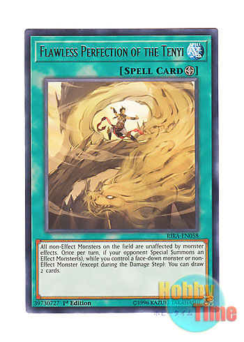 画像1: 英語版 RIRA-EN058 Flawless Perfection of the Tenyi 天威無崩の地 (レア) 1st Edition