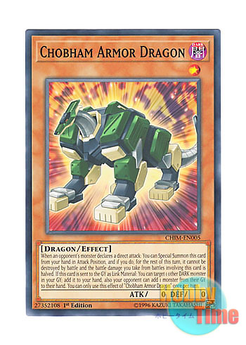 画像1: 英語版 CHIM-EN005 Chobham Armor Dragon チョバムアーマー・ドラゴン (ノーマル) 1st Edition