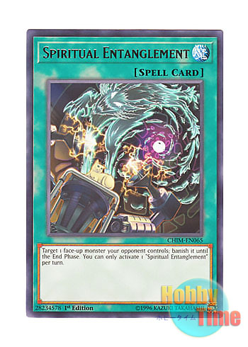 画像1: 英語版 CHIM-EN065 Spiritual Entanglement 霊子もつれ (レア) 1st Edition