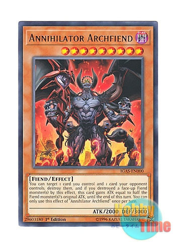 画像1: 英語版 IGAS-EN000 Annihilator Archfiend ディザスター・デーモン (レア) 1st Edition