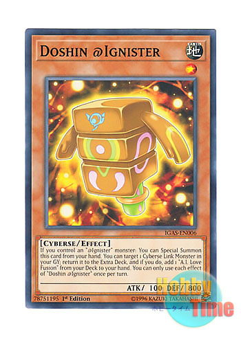 画像1: 英語版 IGAS-EN006 Doshin @Ignister ドシン＠イグニスター (ノーマル) 1st Edition