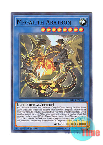画像1: 英語版 IGAS-EN040 Megalith Aratron メガリス・アラトロン (スーパーレア) 1st Edition