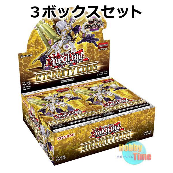 新着商品 エターニティコード ３箱 遊戯王 | intend.com.br